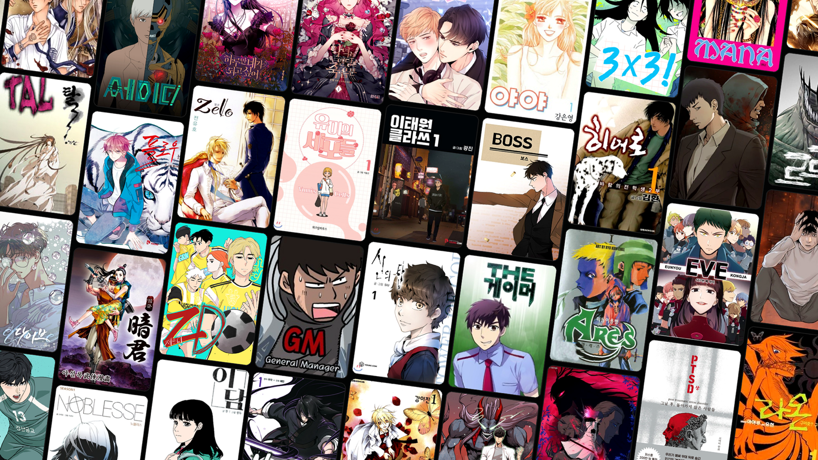 Manhwa cover art